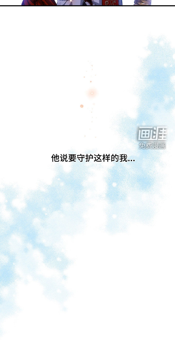第47话11