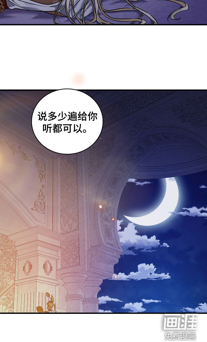 第47话27