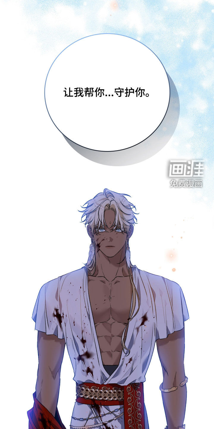 第47话10