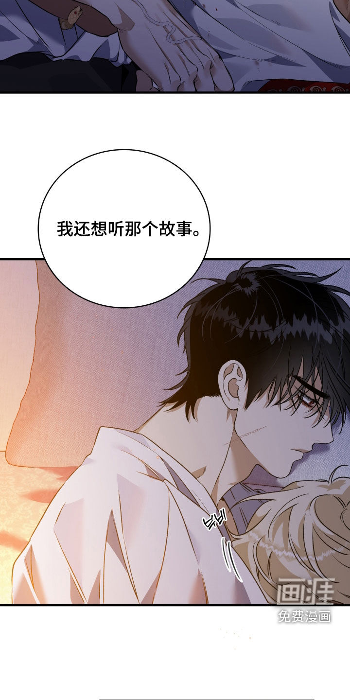 第47话24