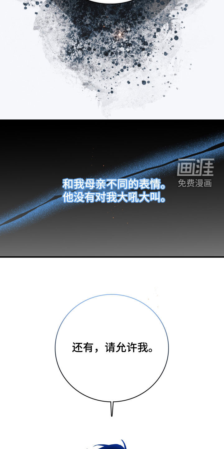 第47话8