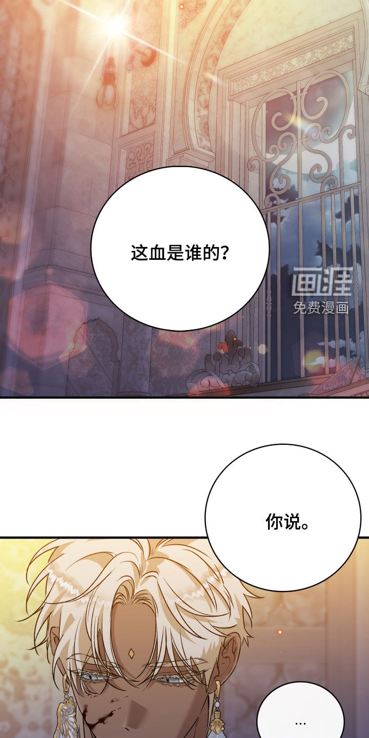 第47话2