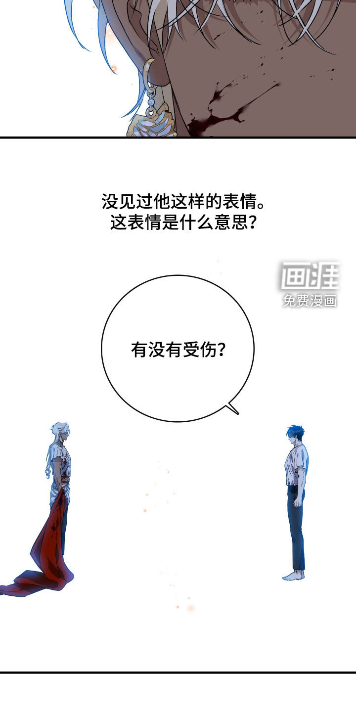 第47话6