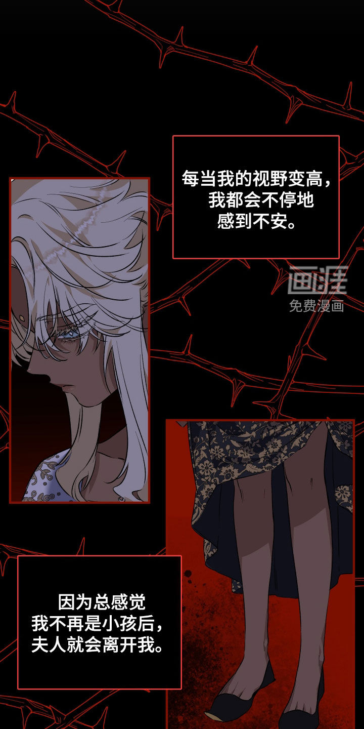 第47话13