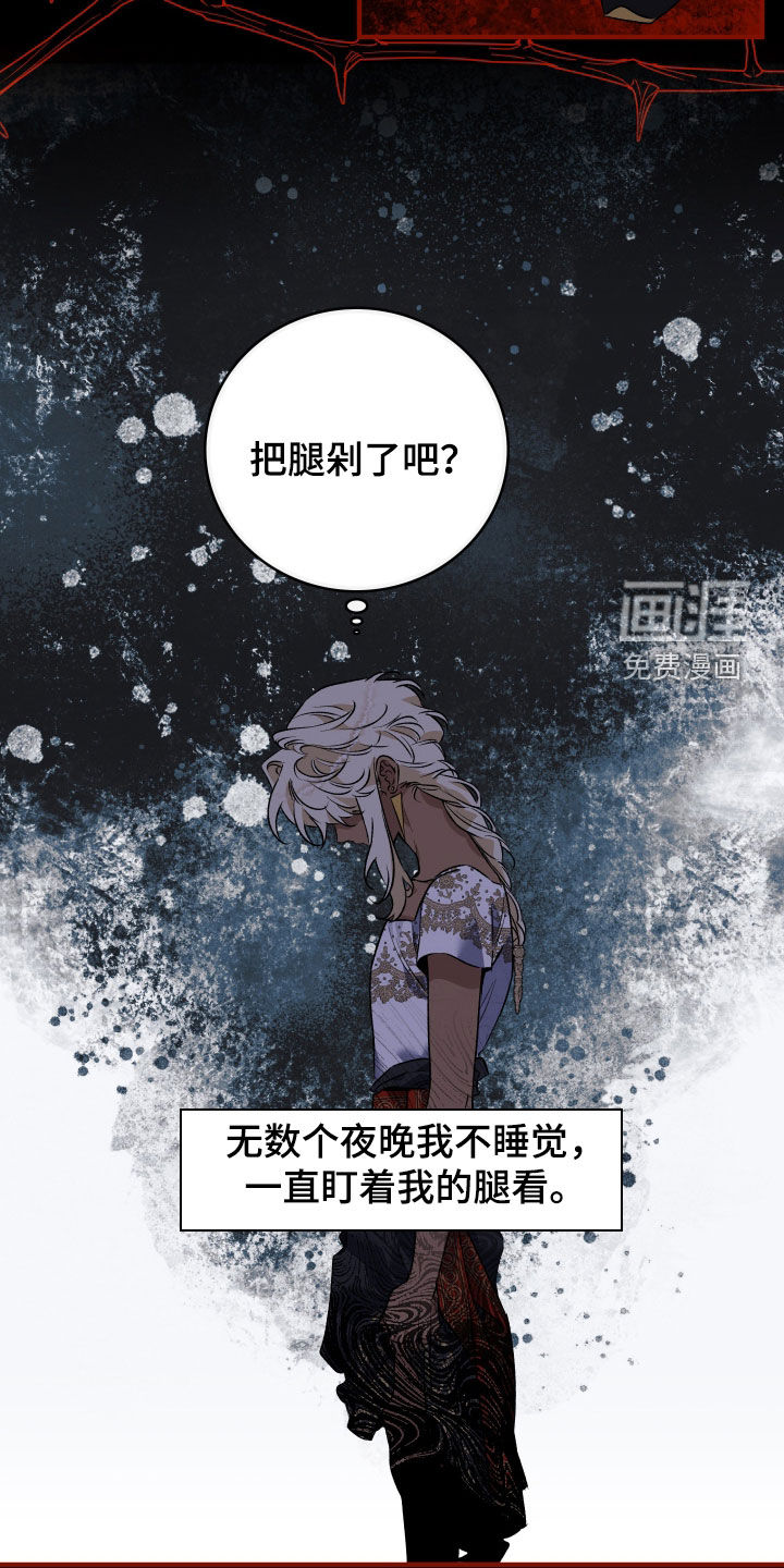 第47话14