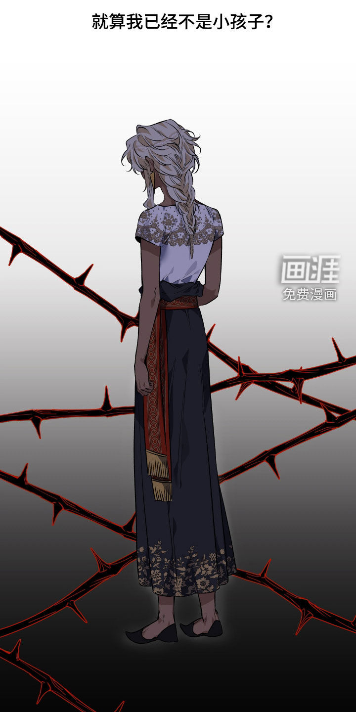 第47话12