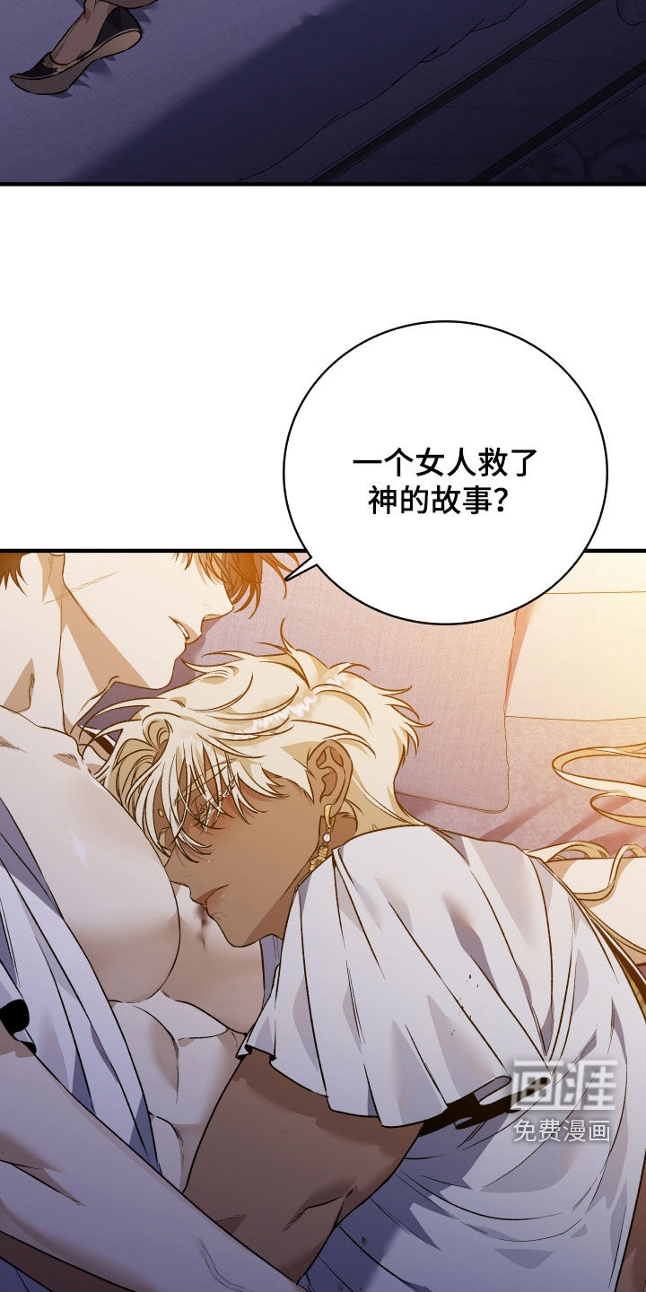 第47话23