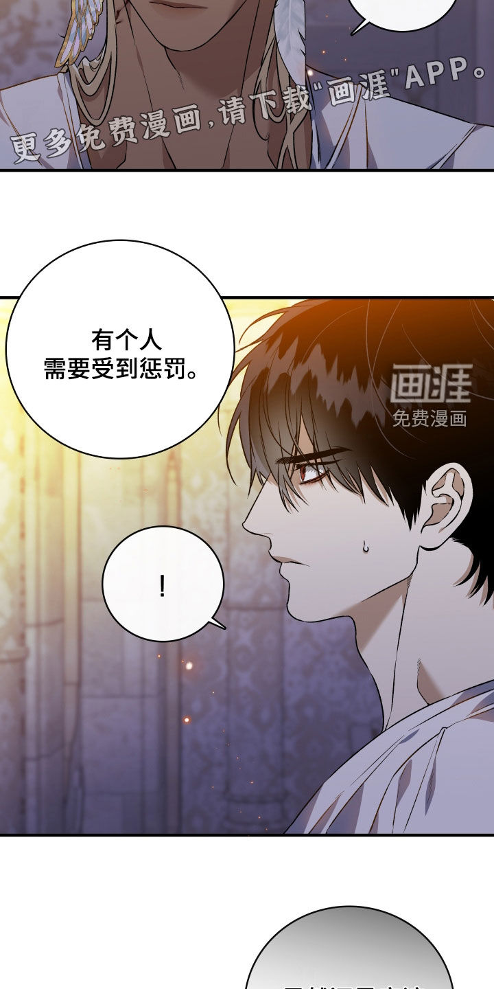 第47话3