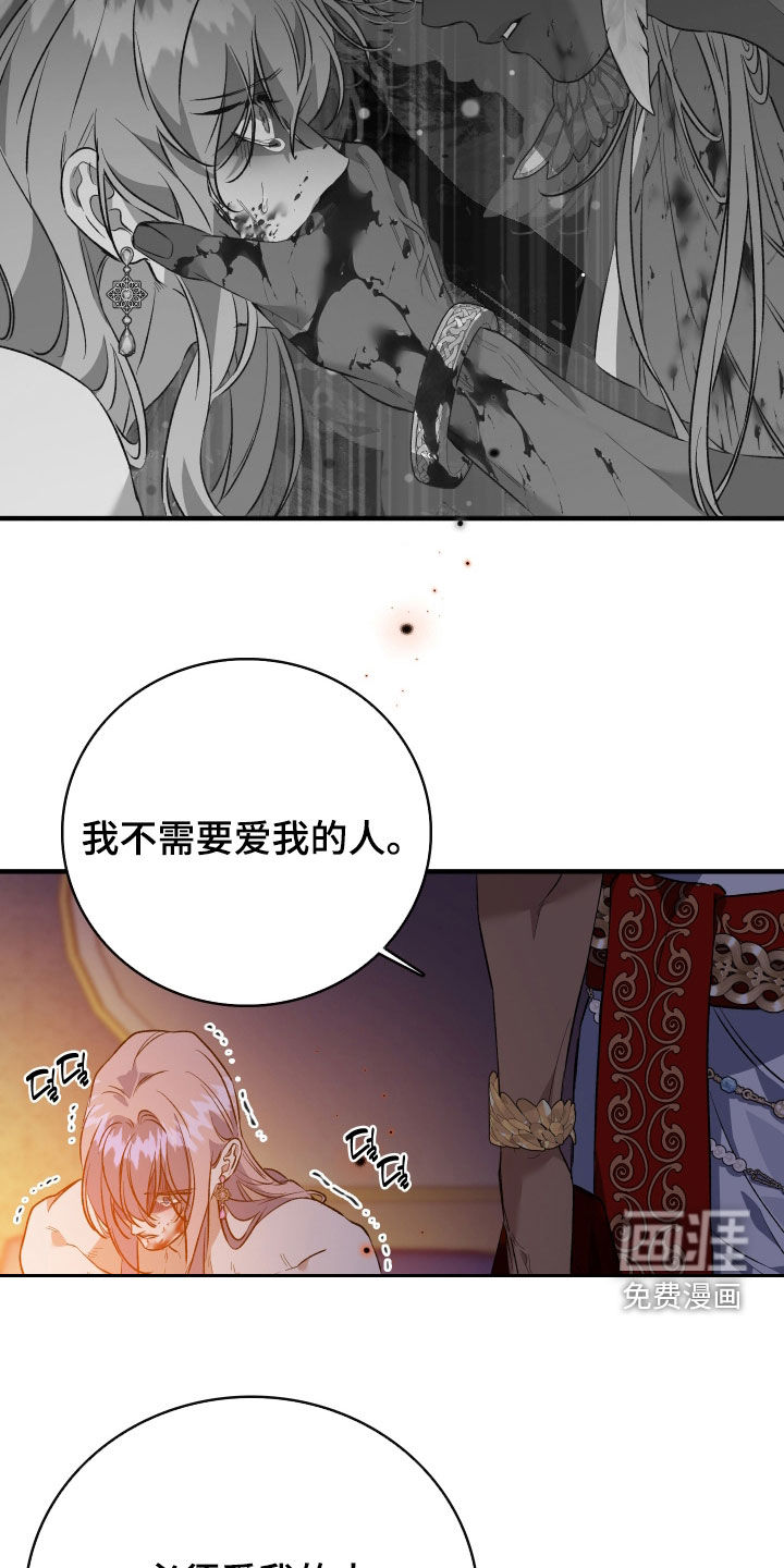 第46话15