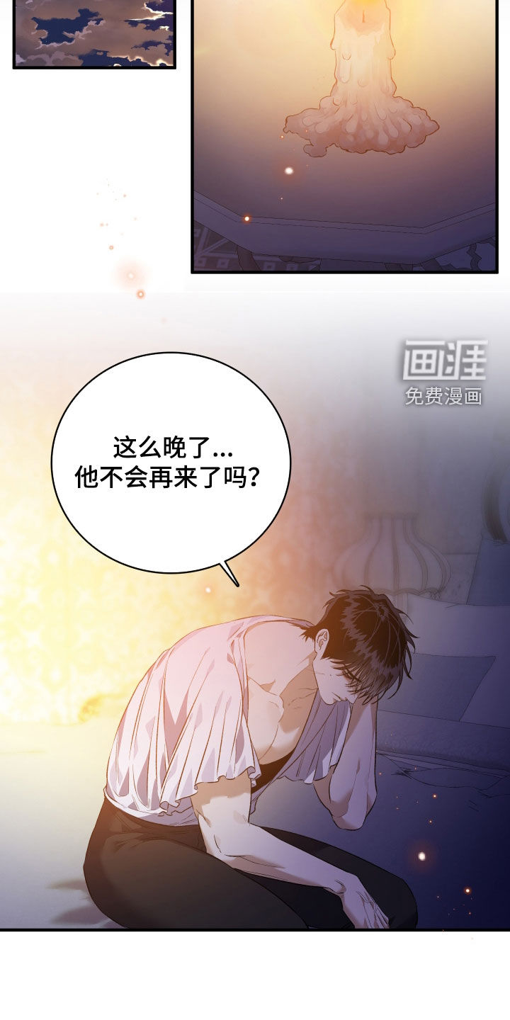 第46话21
