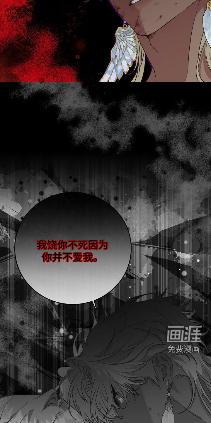 第46话14