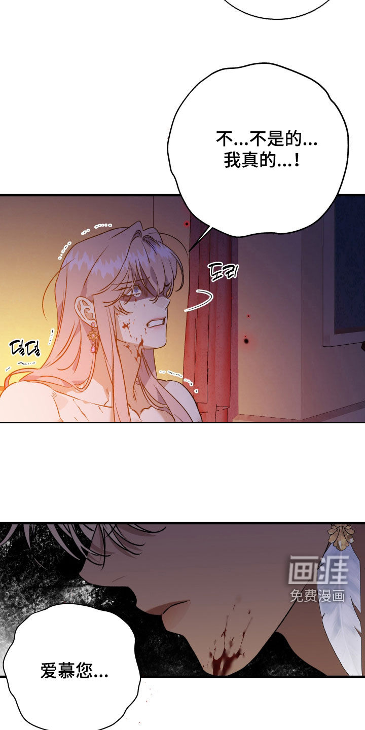 第46话11