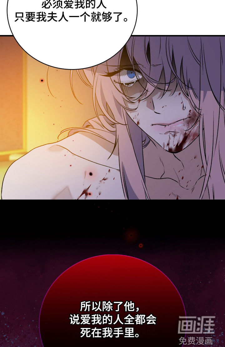 第46话16
