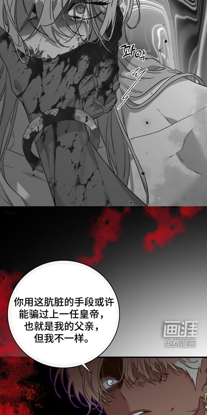 第46话13