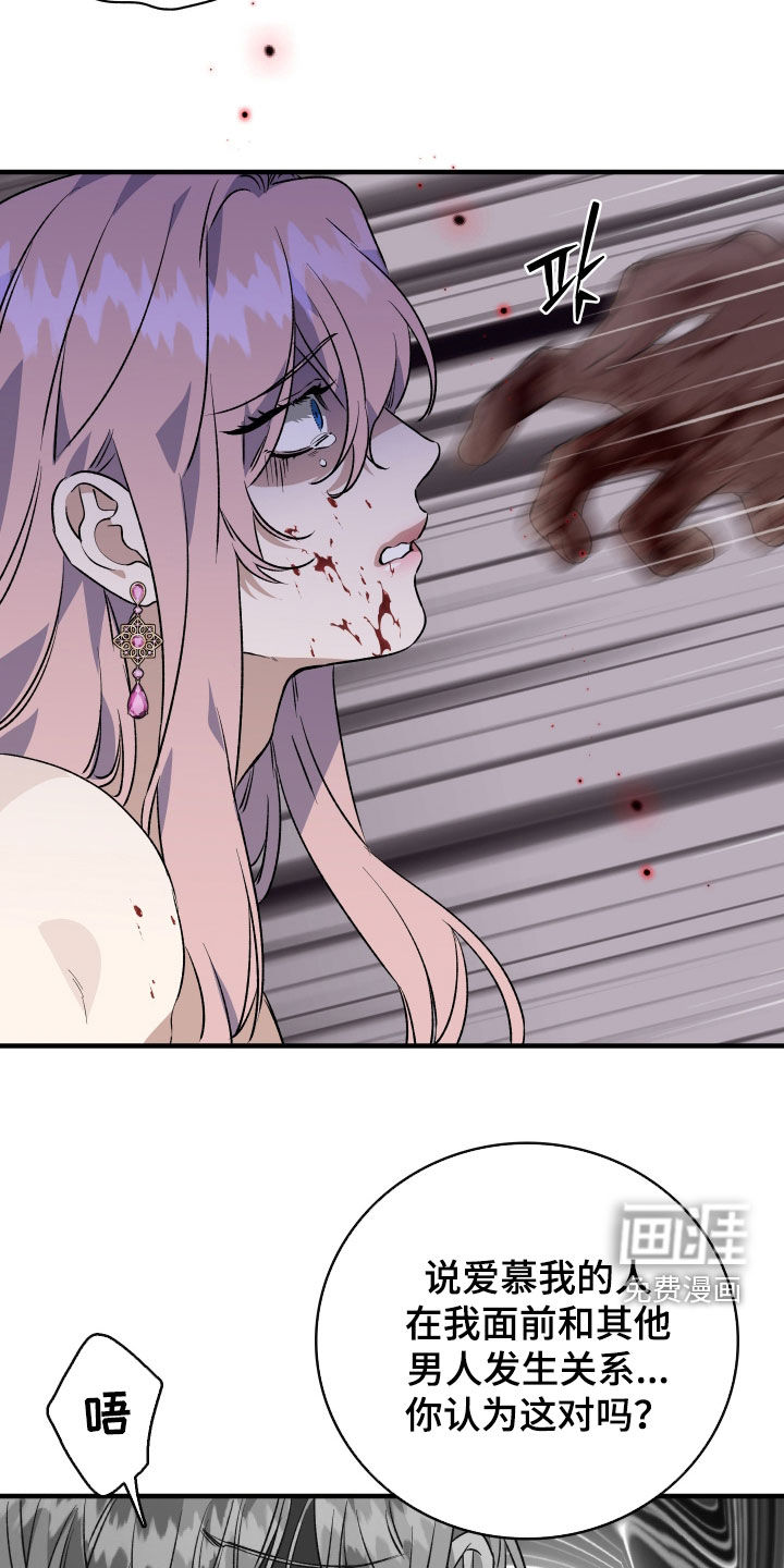 第46话12