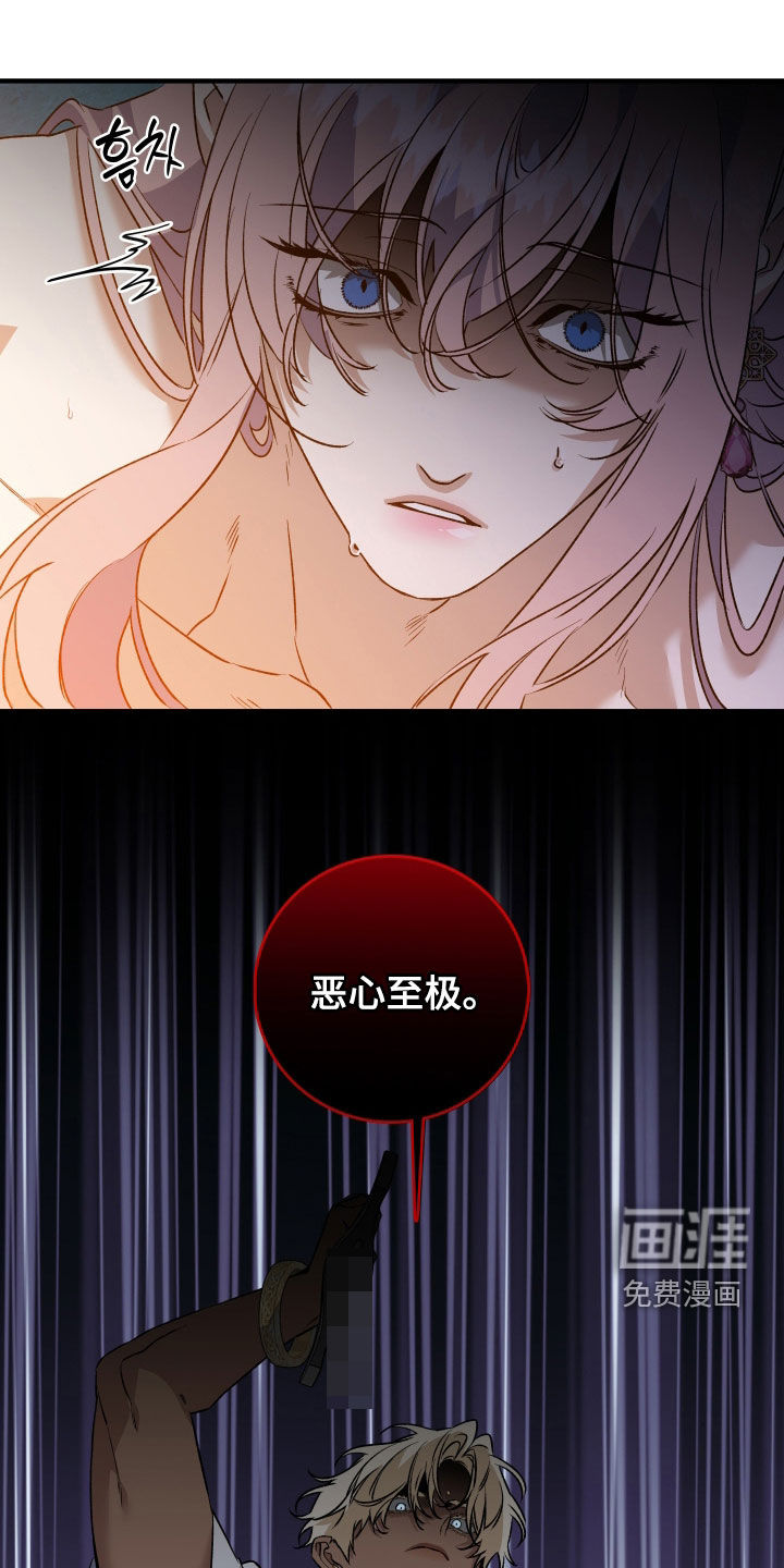 第46话5