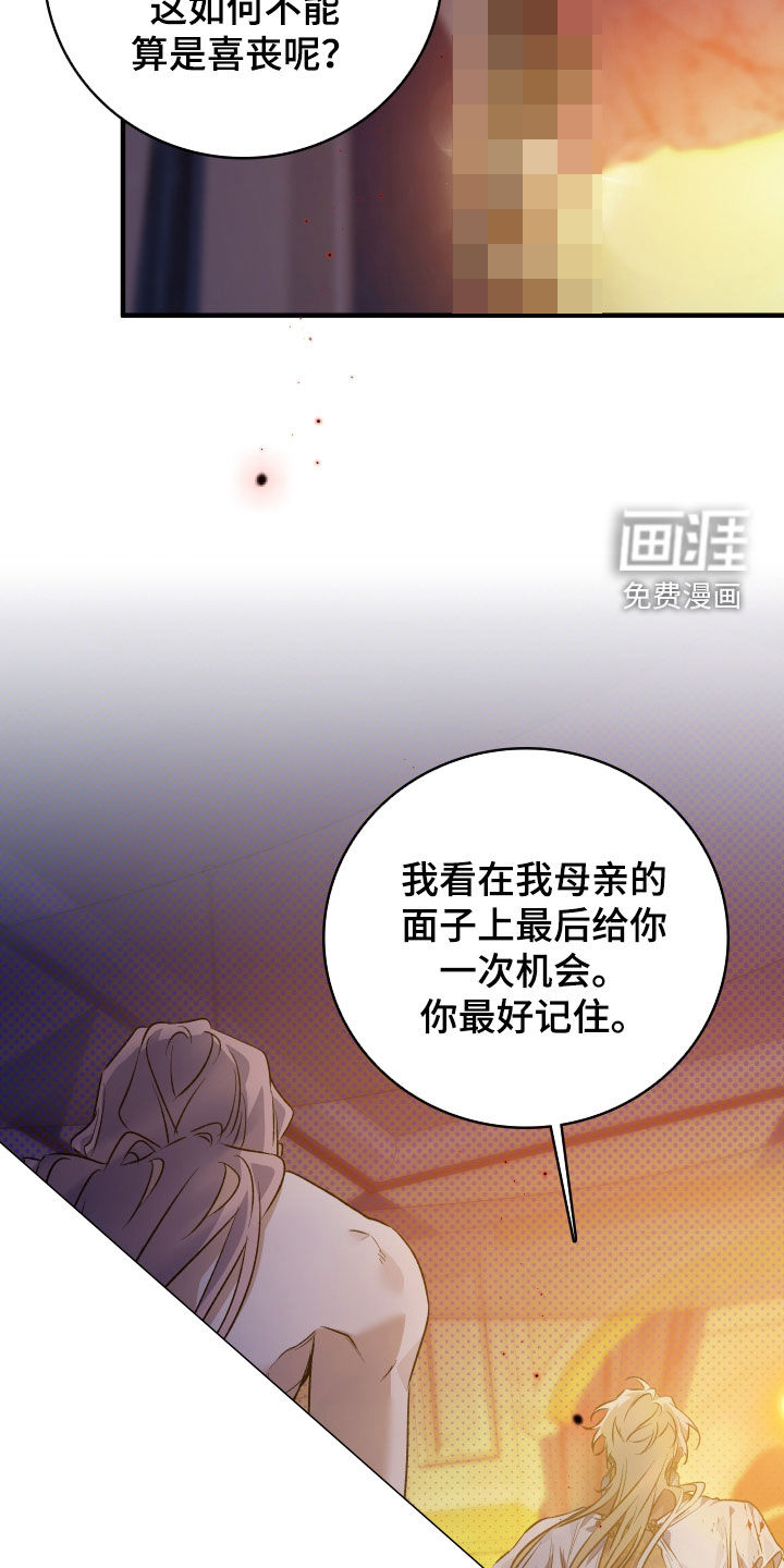 第46话18