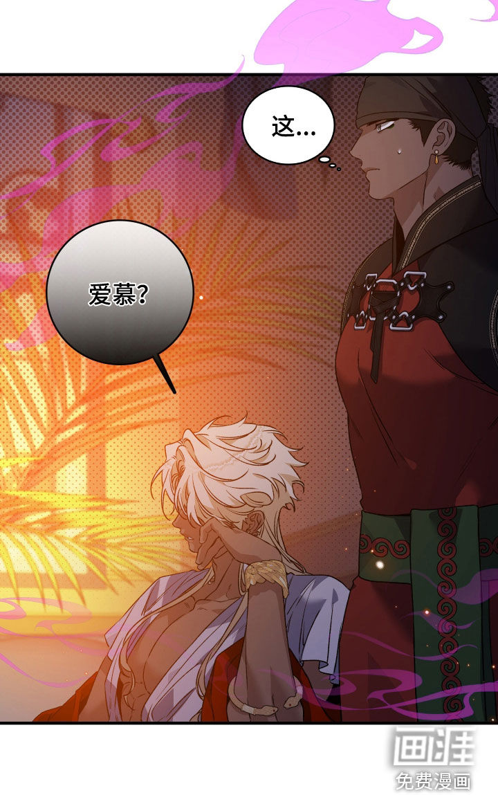 第45话30