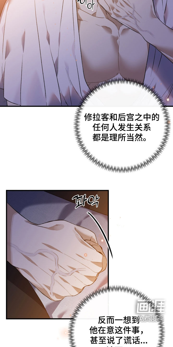 第45话6