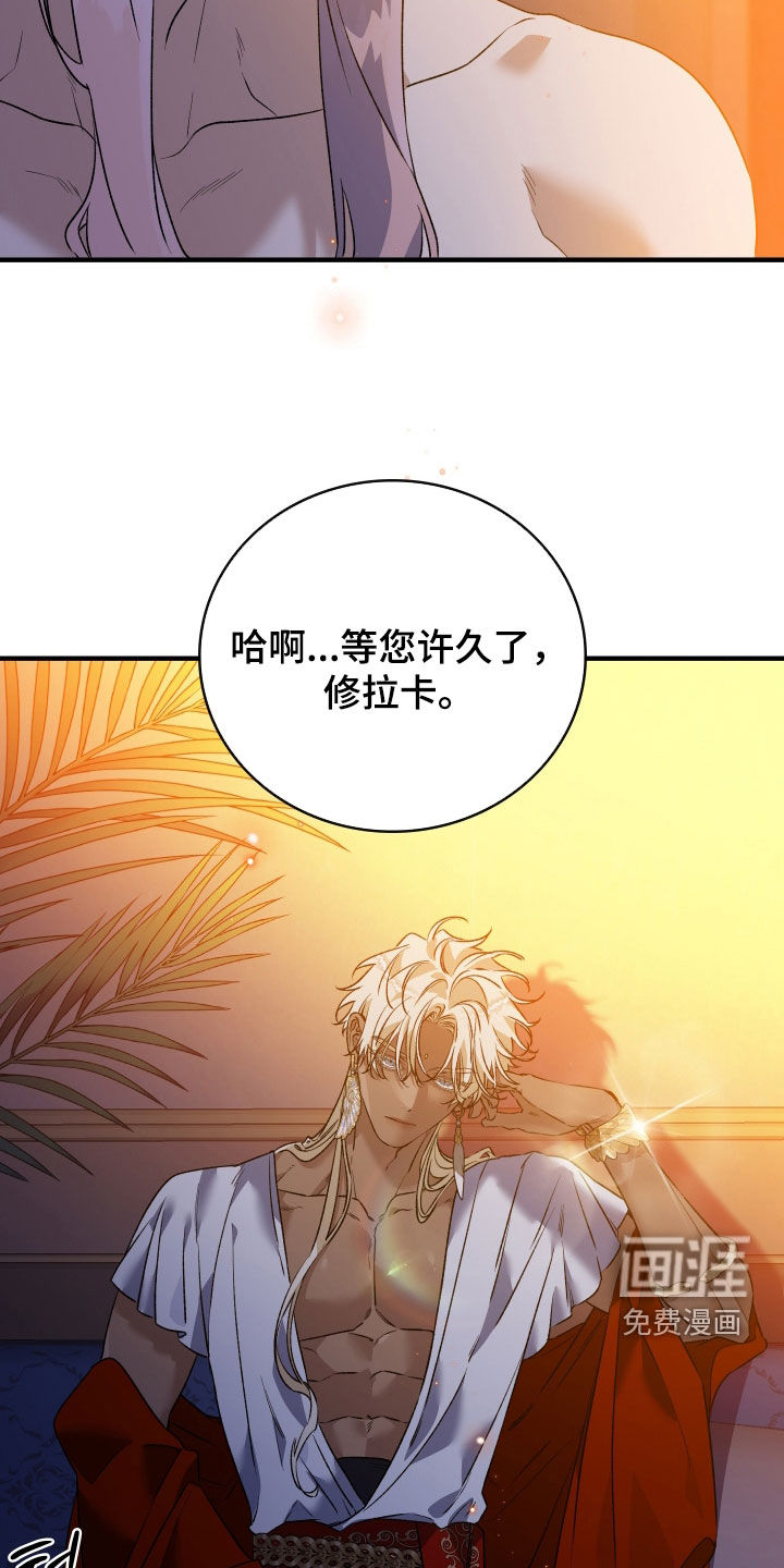 第45话25