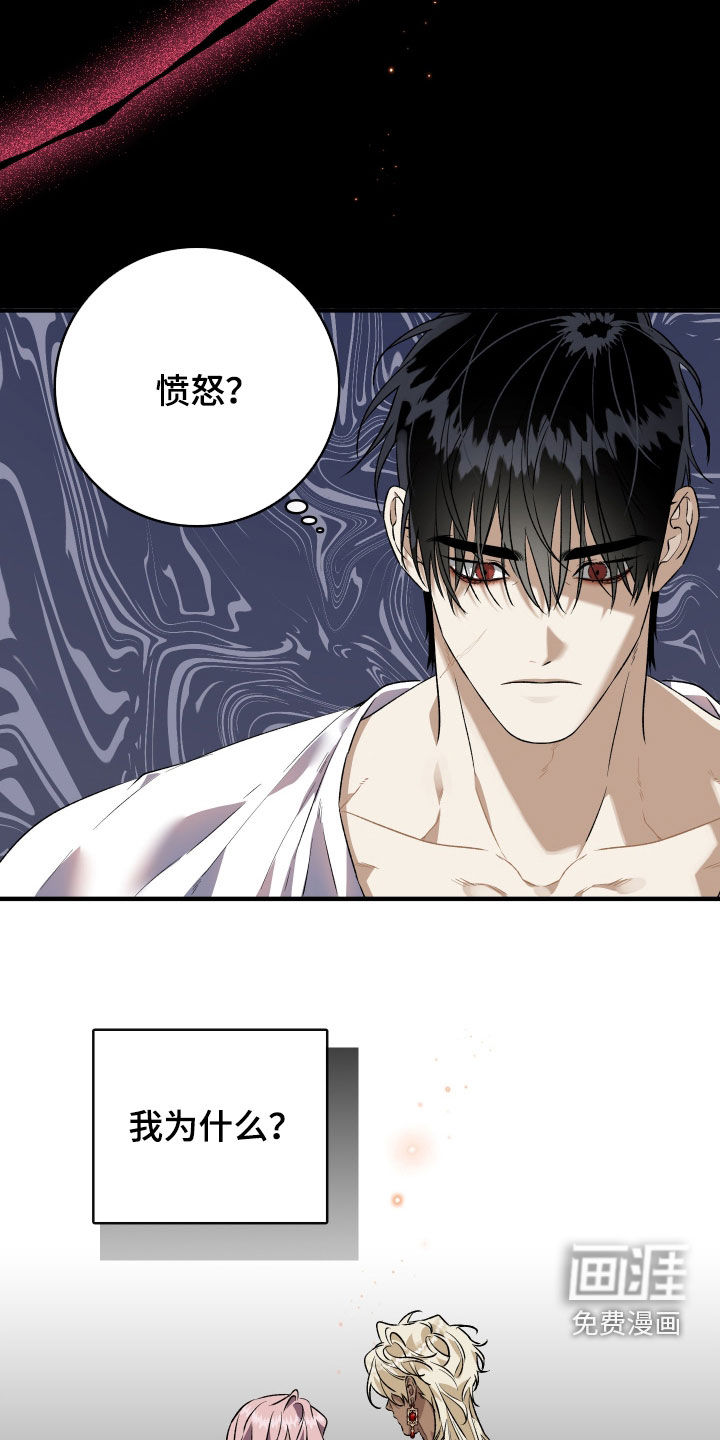 第45话3