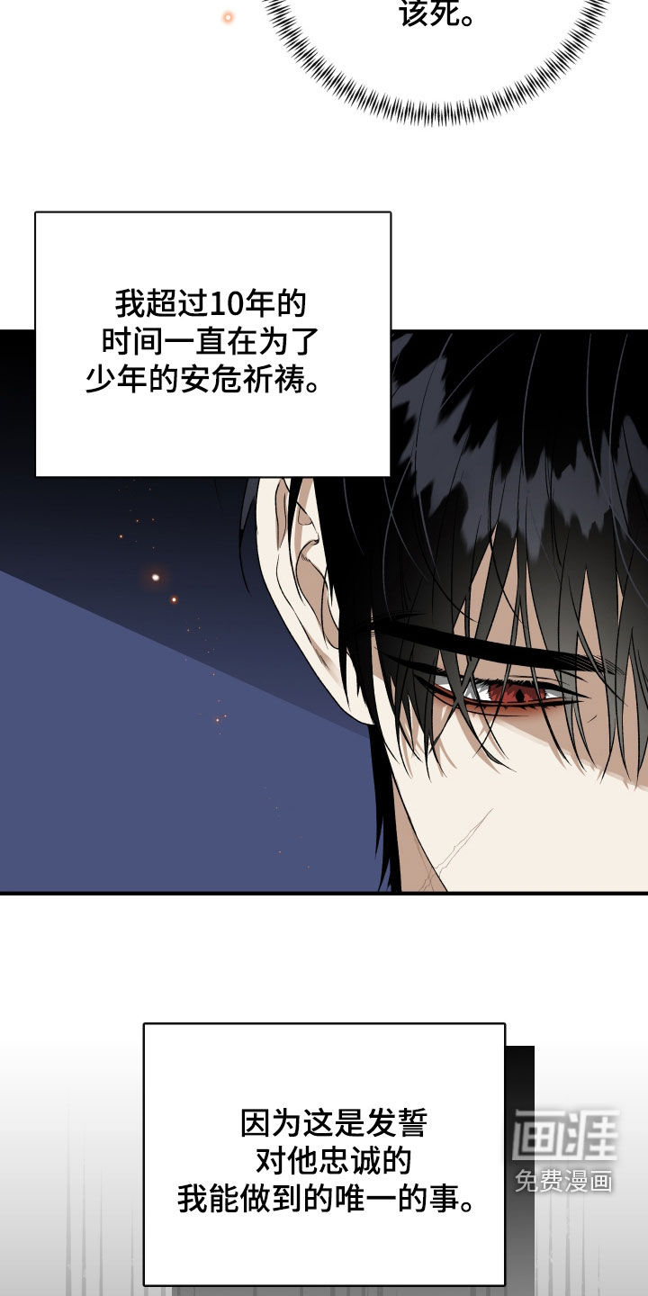 第45话7