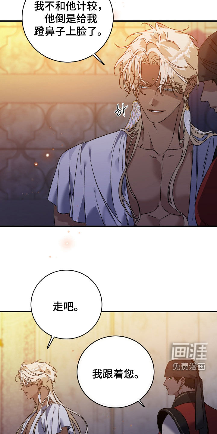 第45话20