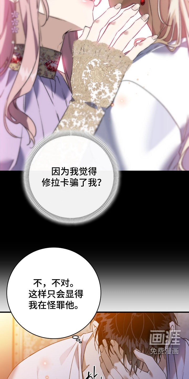 第45话5