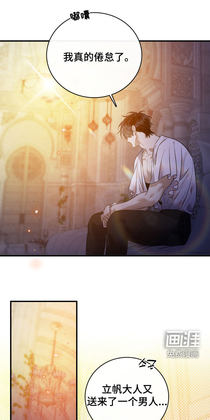 第45话18