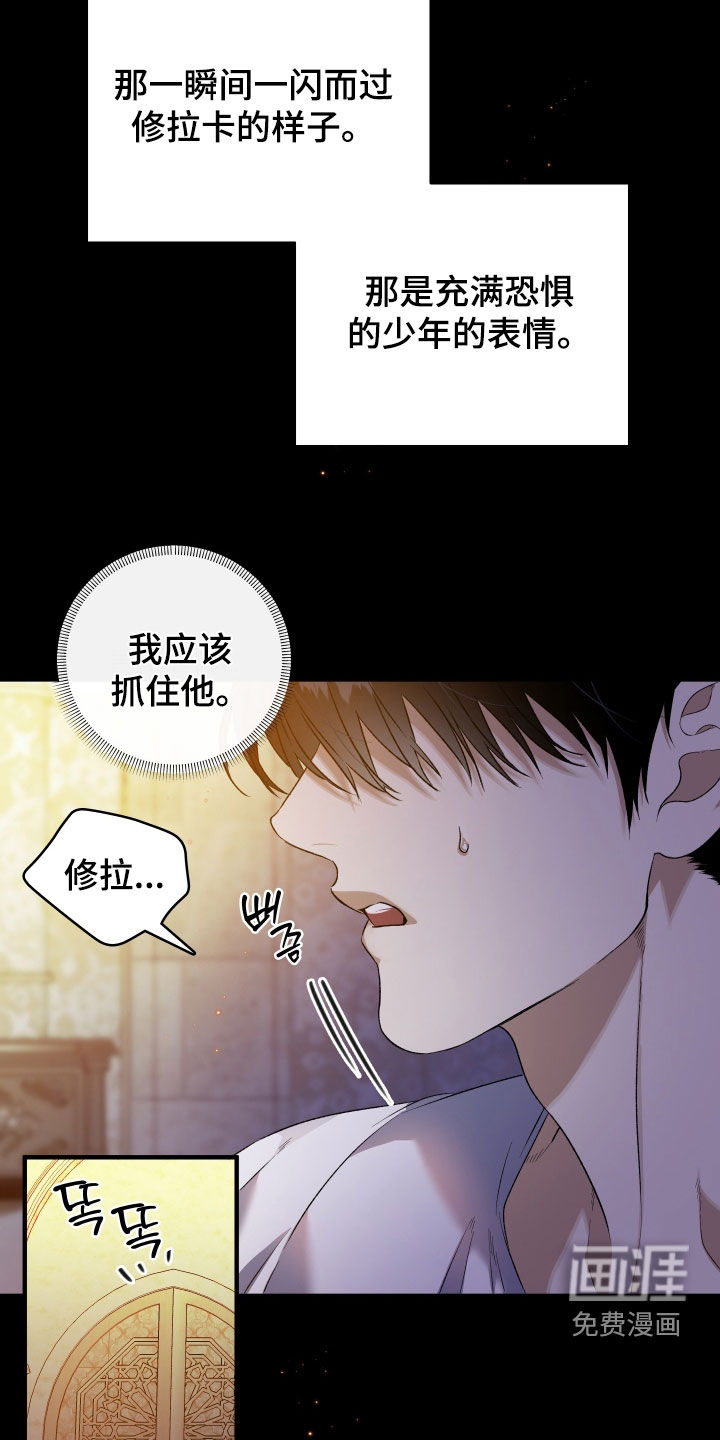 第45话10