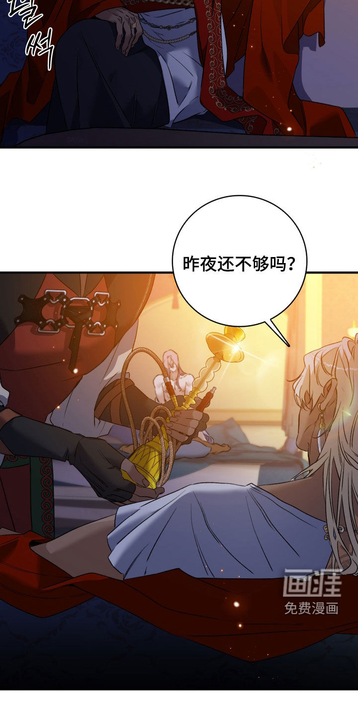 第45话26