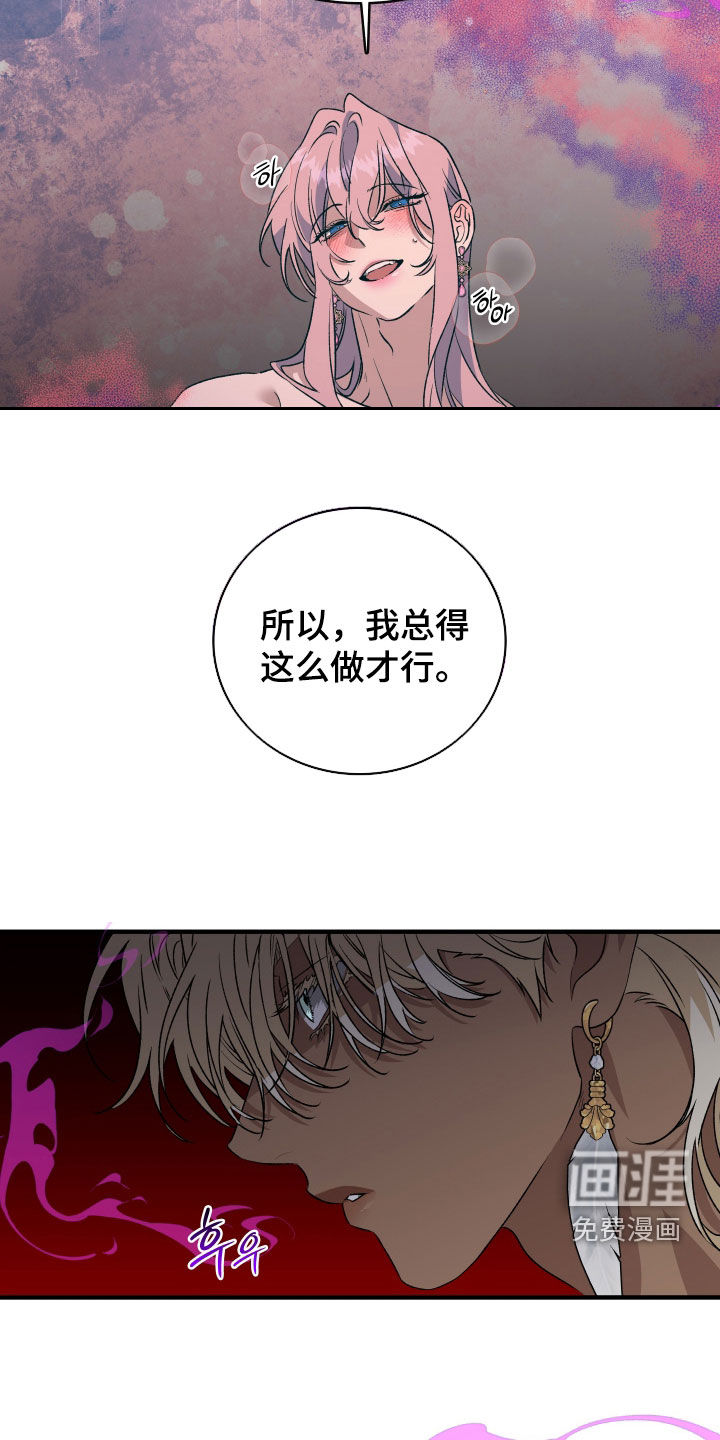 第45话29