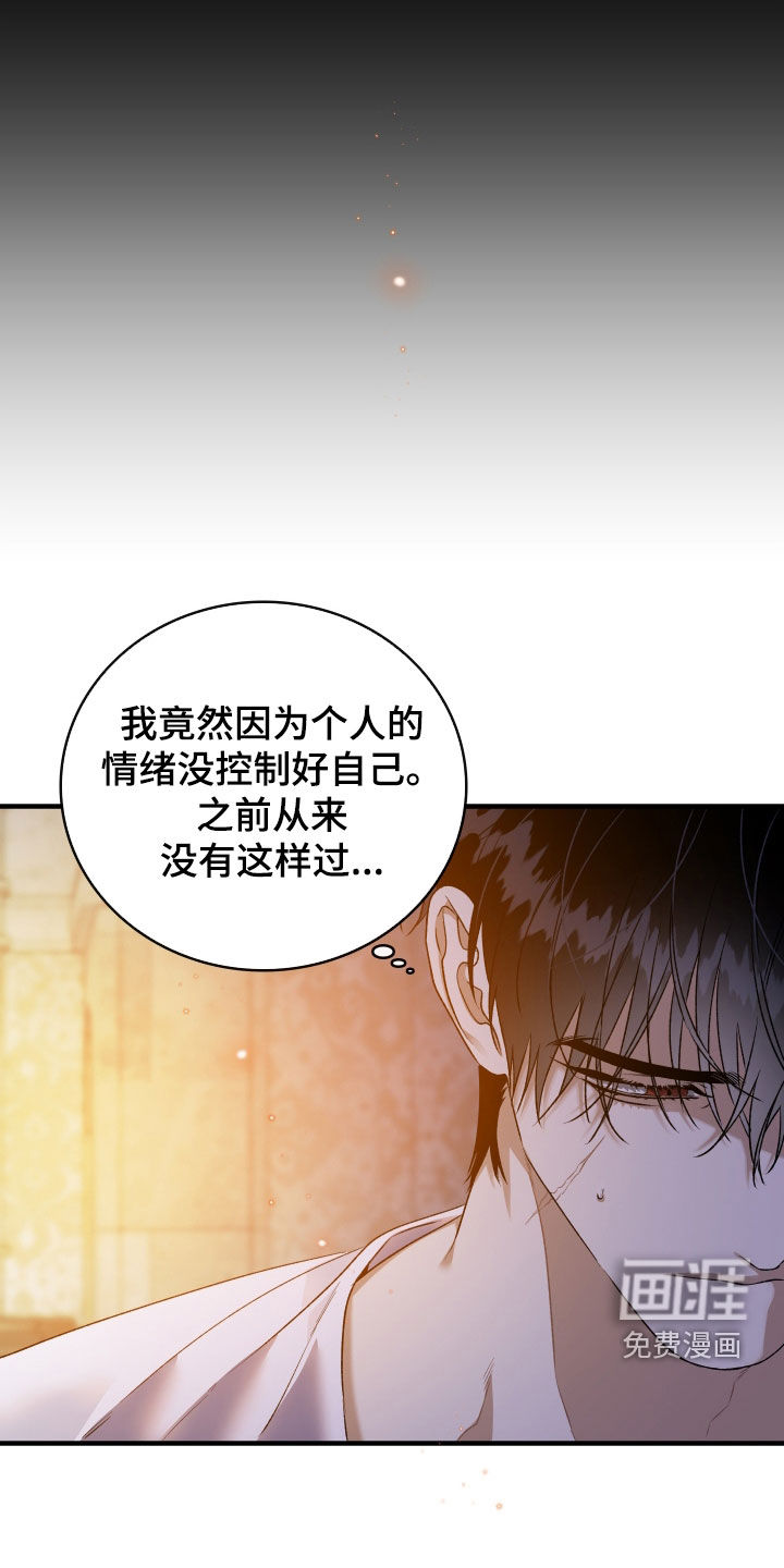 第45话16