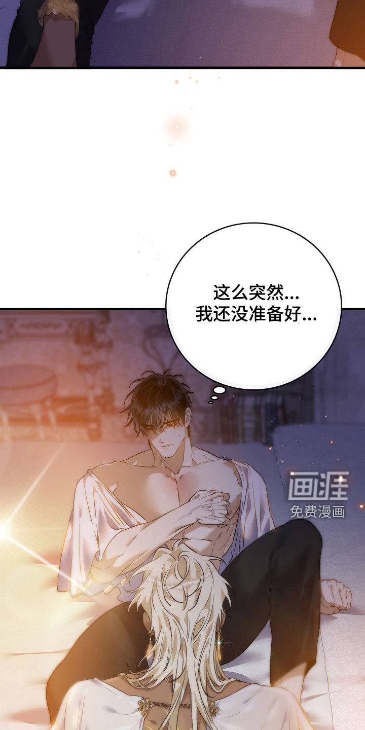 第44话7
