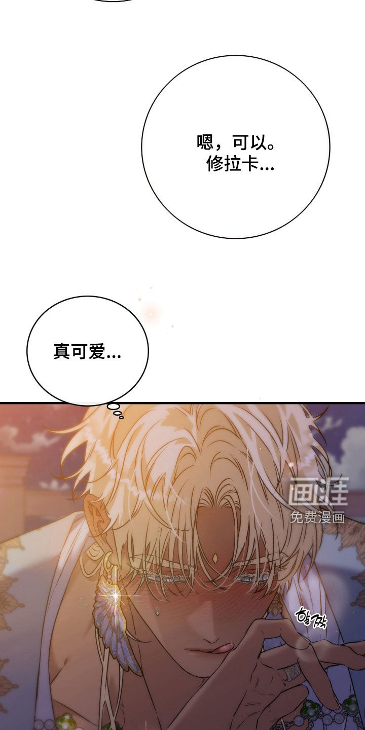 第44话3