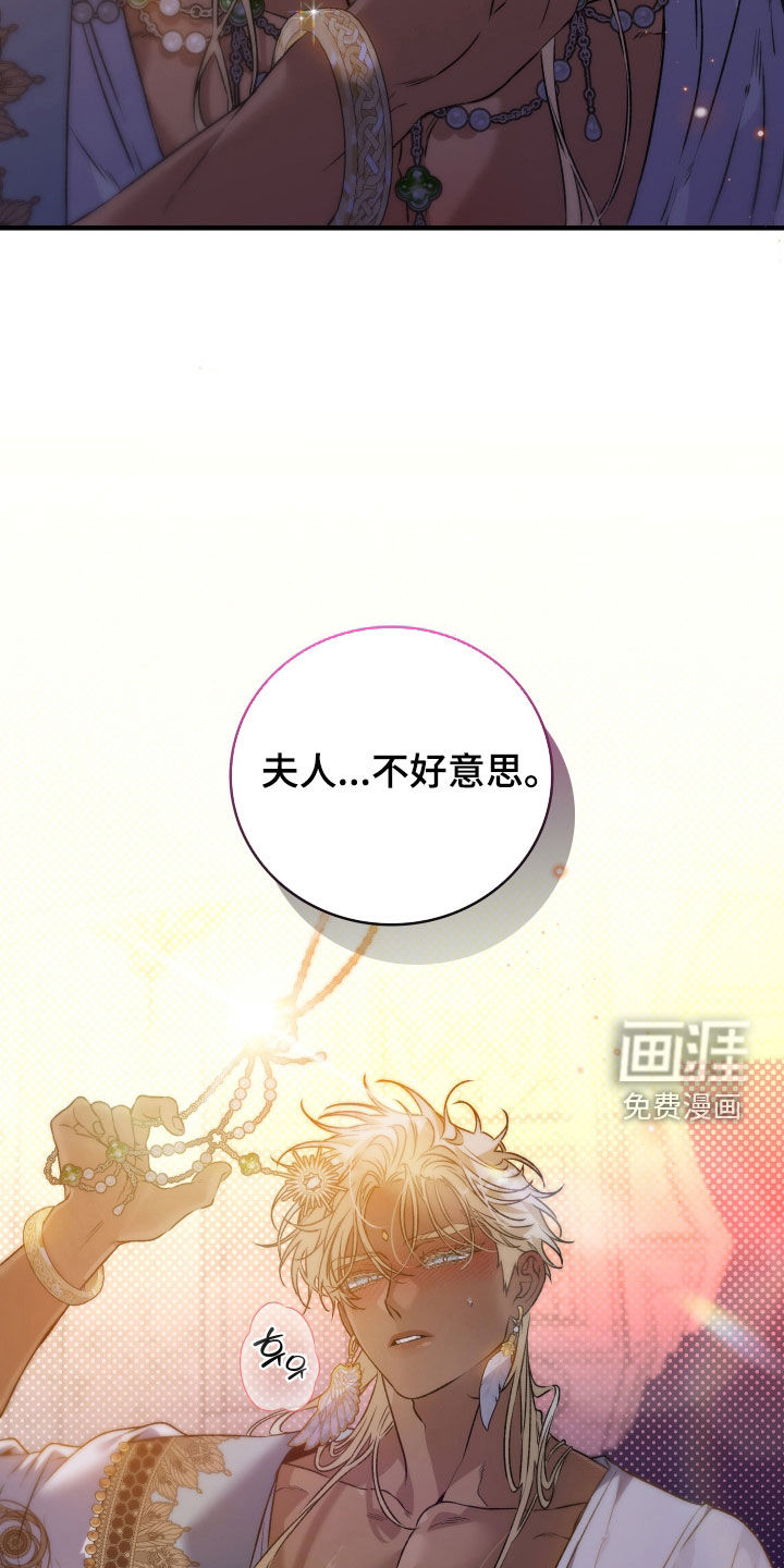 第44话4
