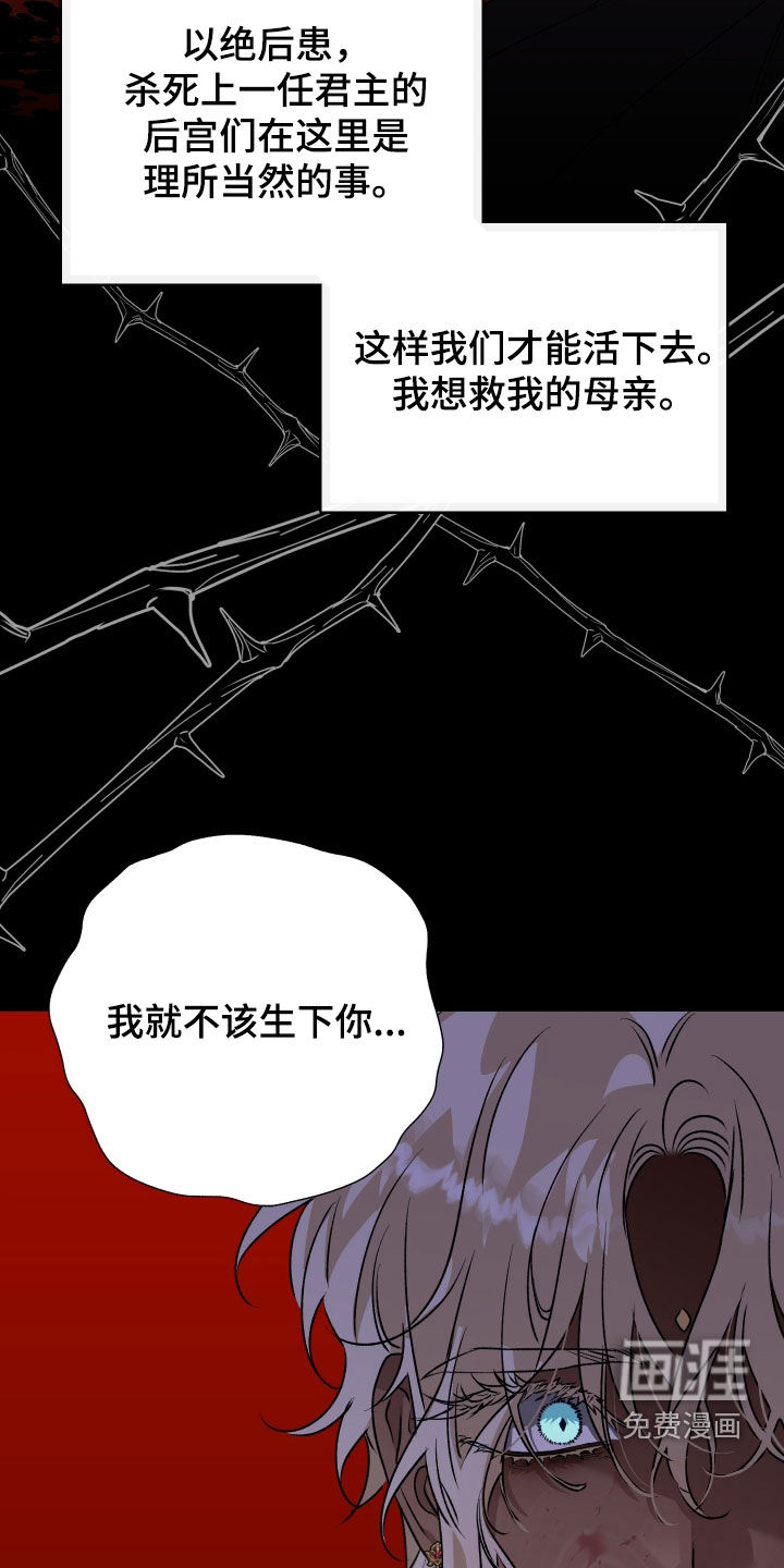 第44话24