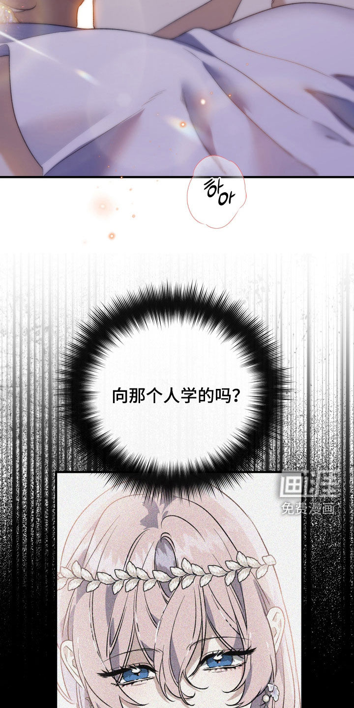 第44话13