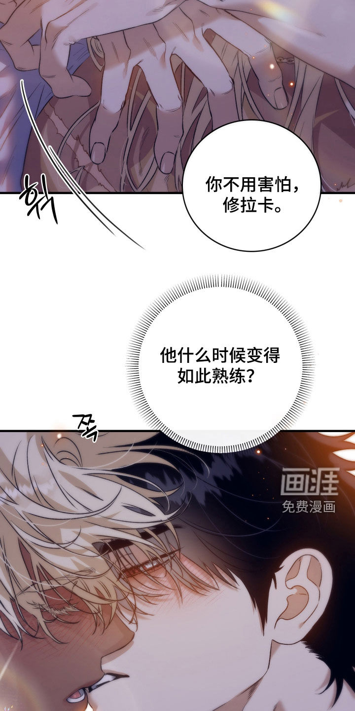 第44话12