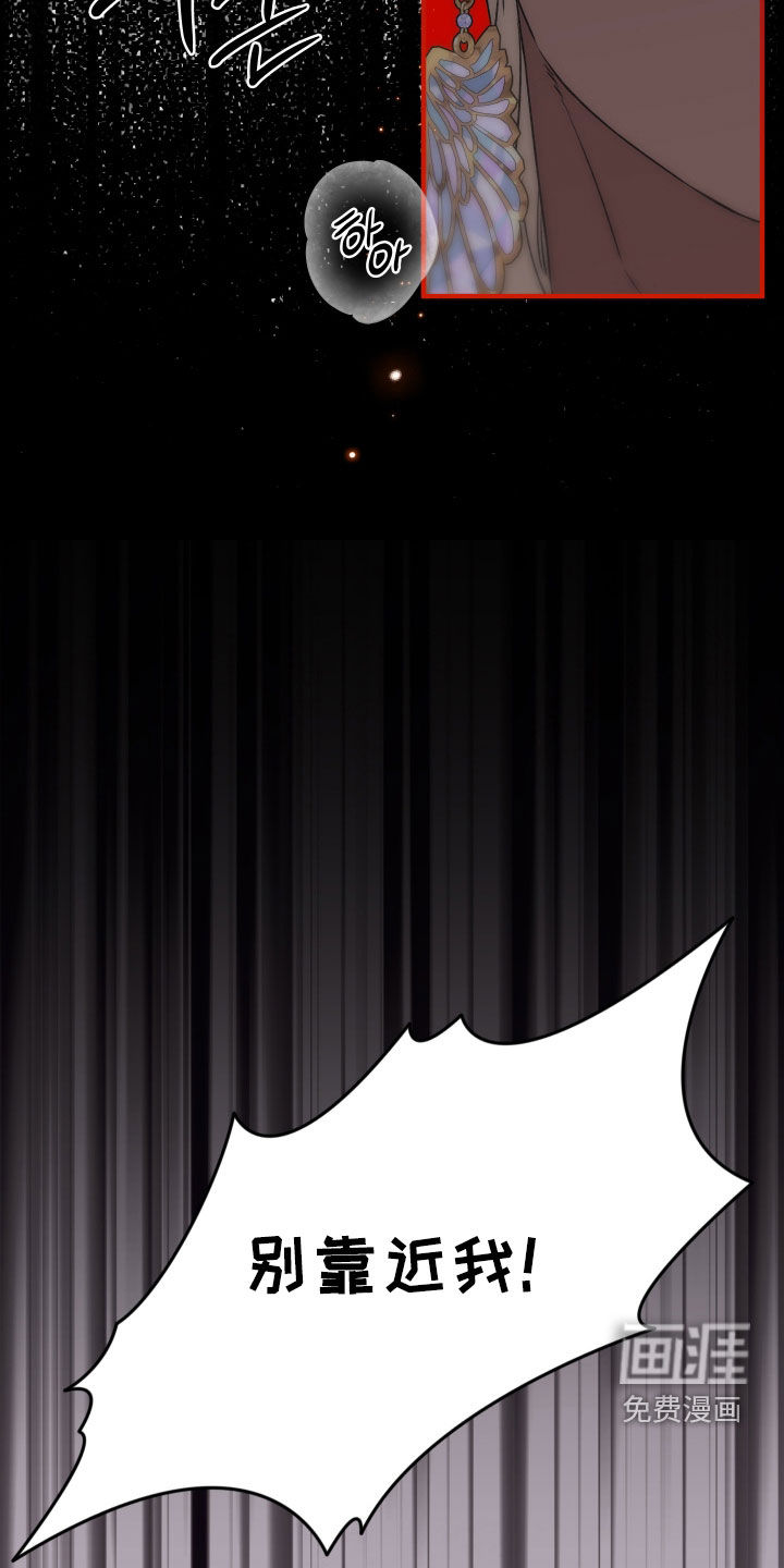 第44话20