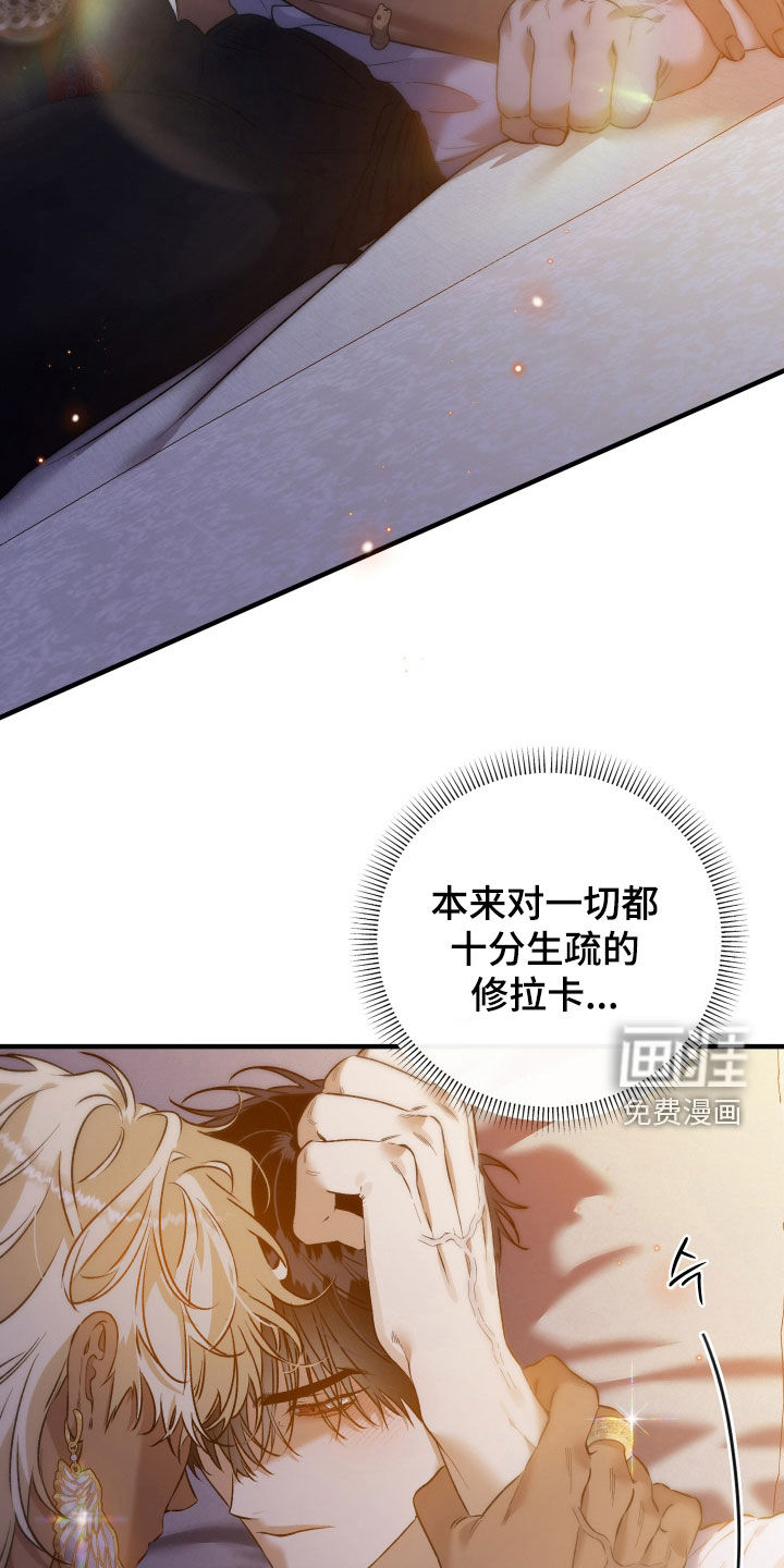 第44话10