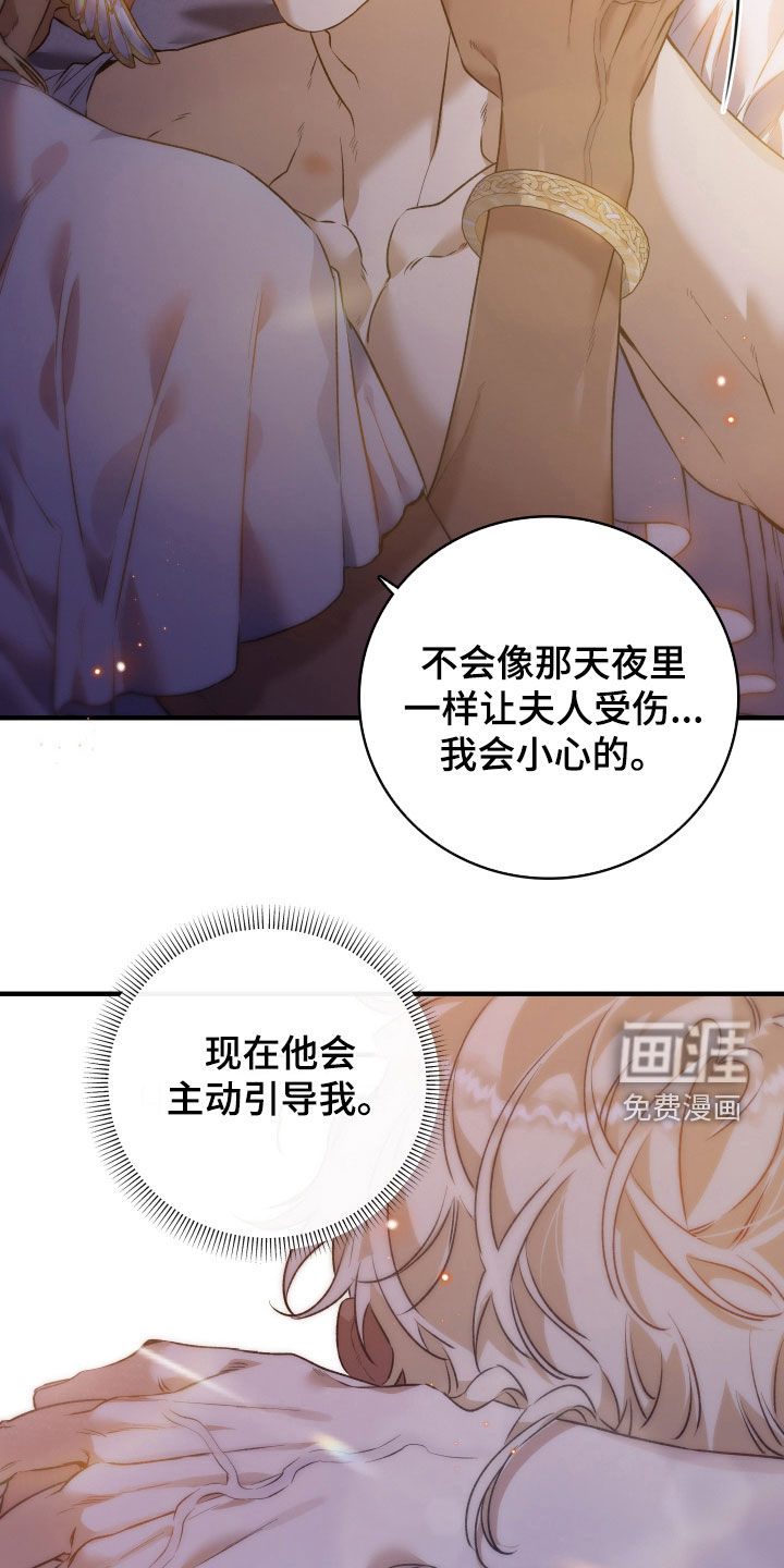 第44话11
