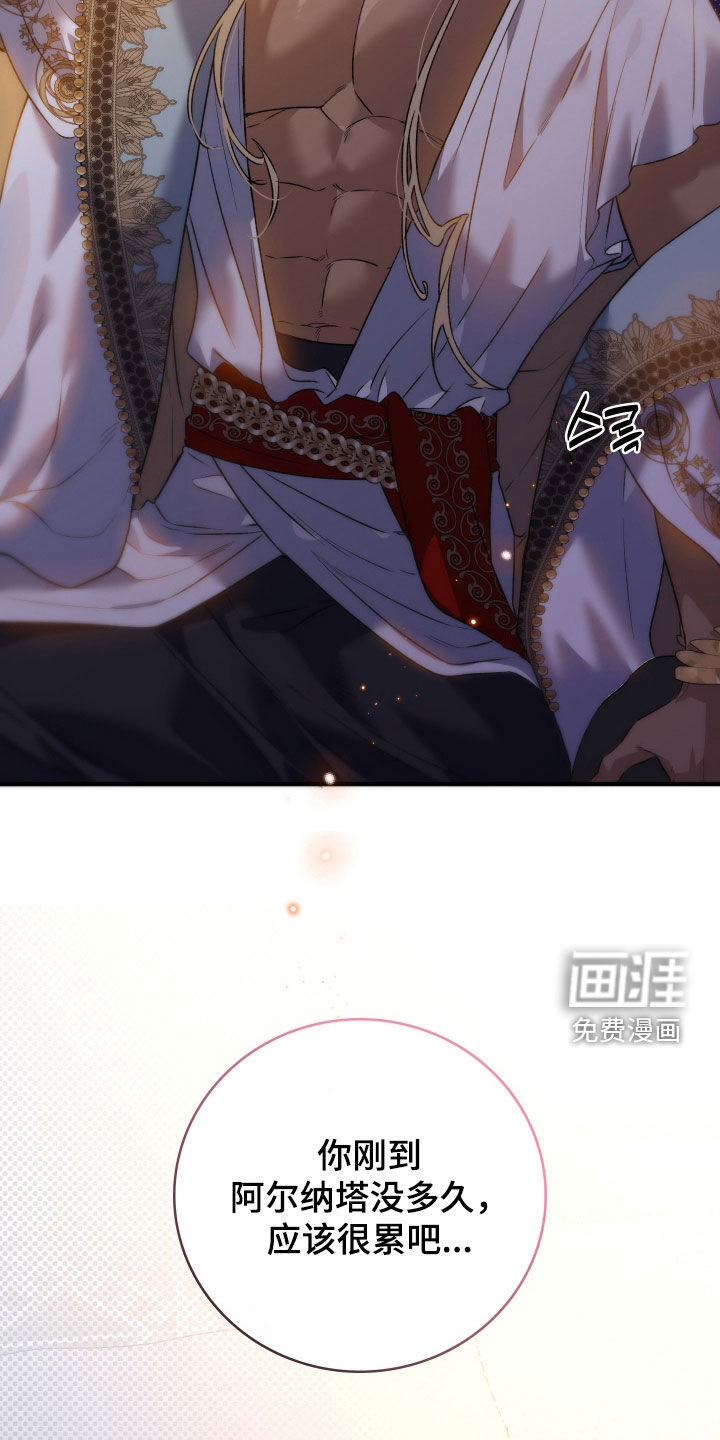第44话5