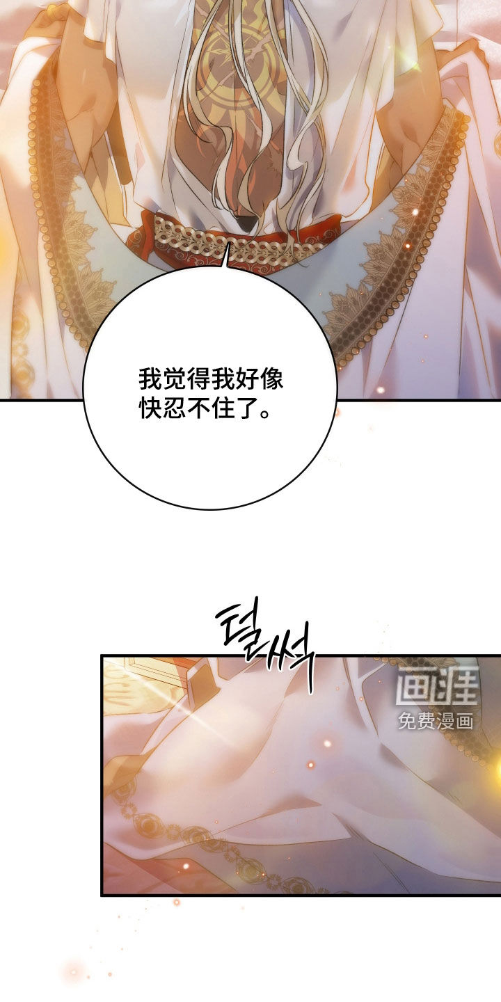 第44话8