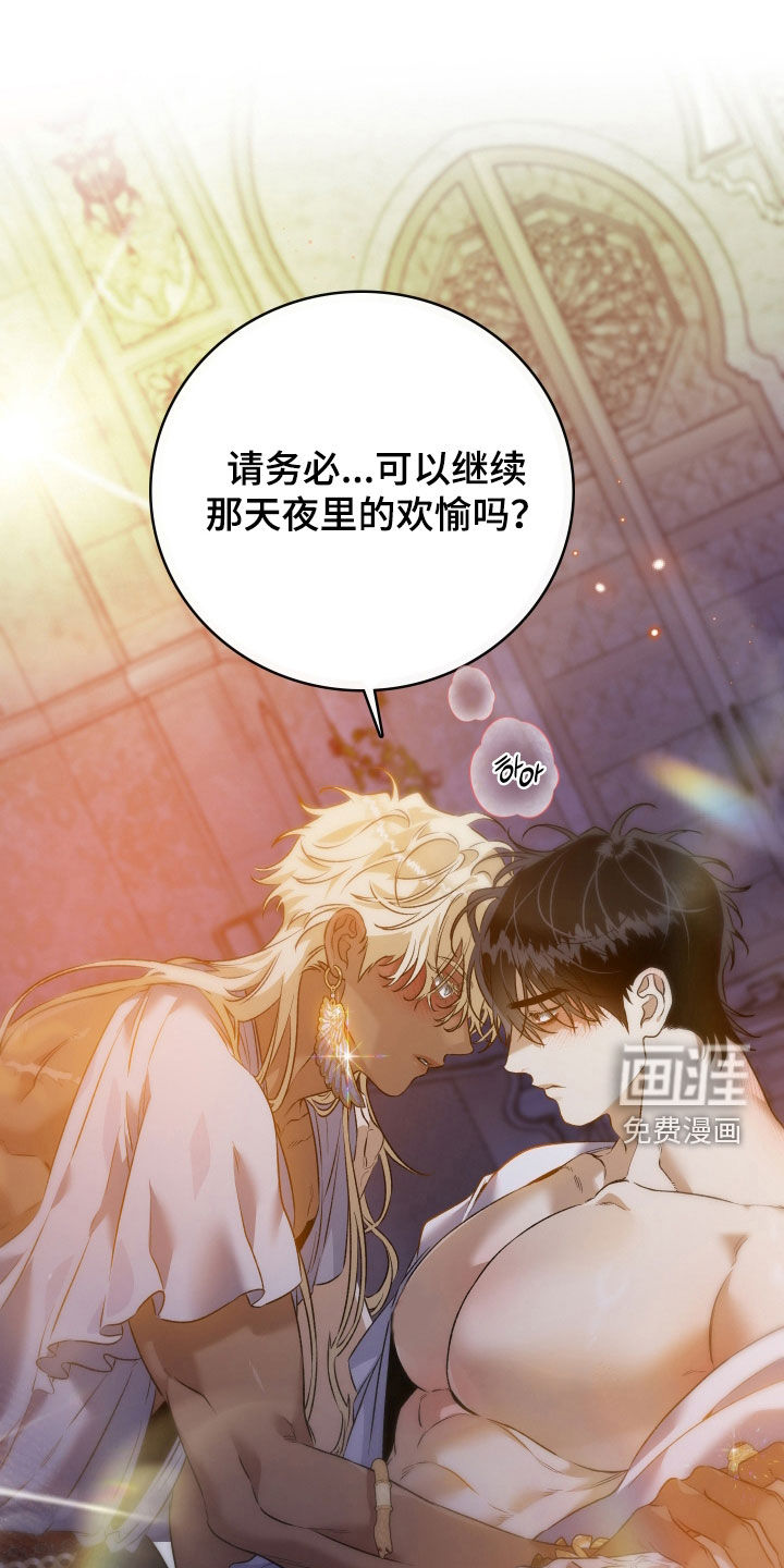 第44话9