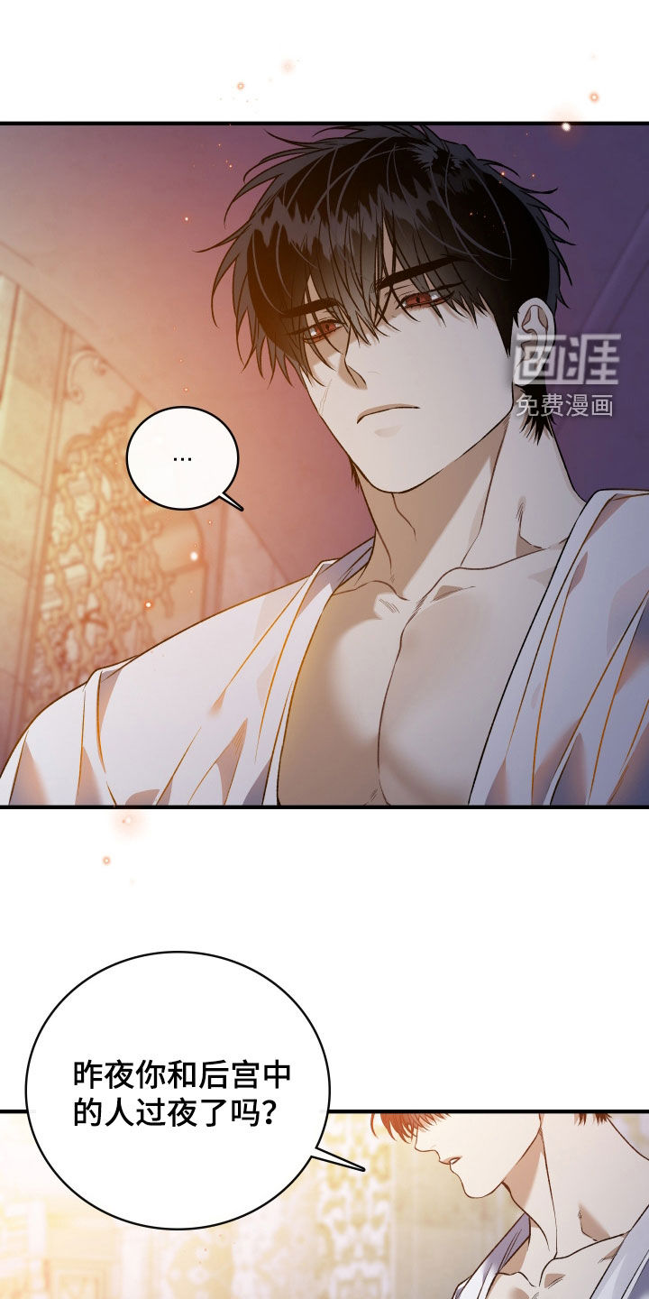 第43话18