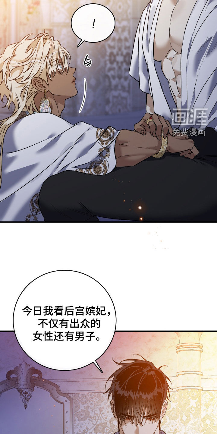 第43话19