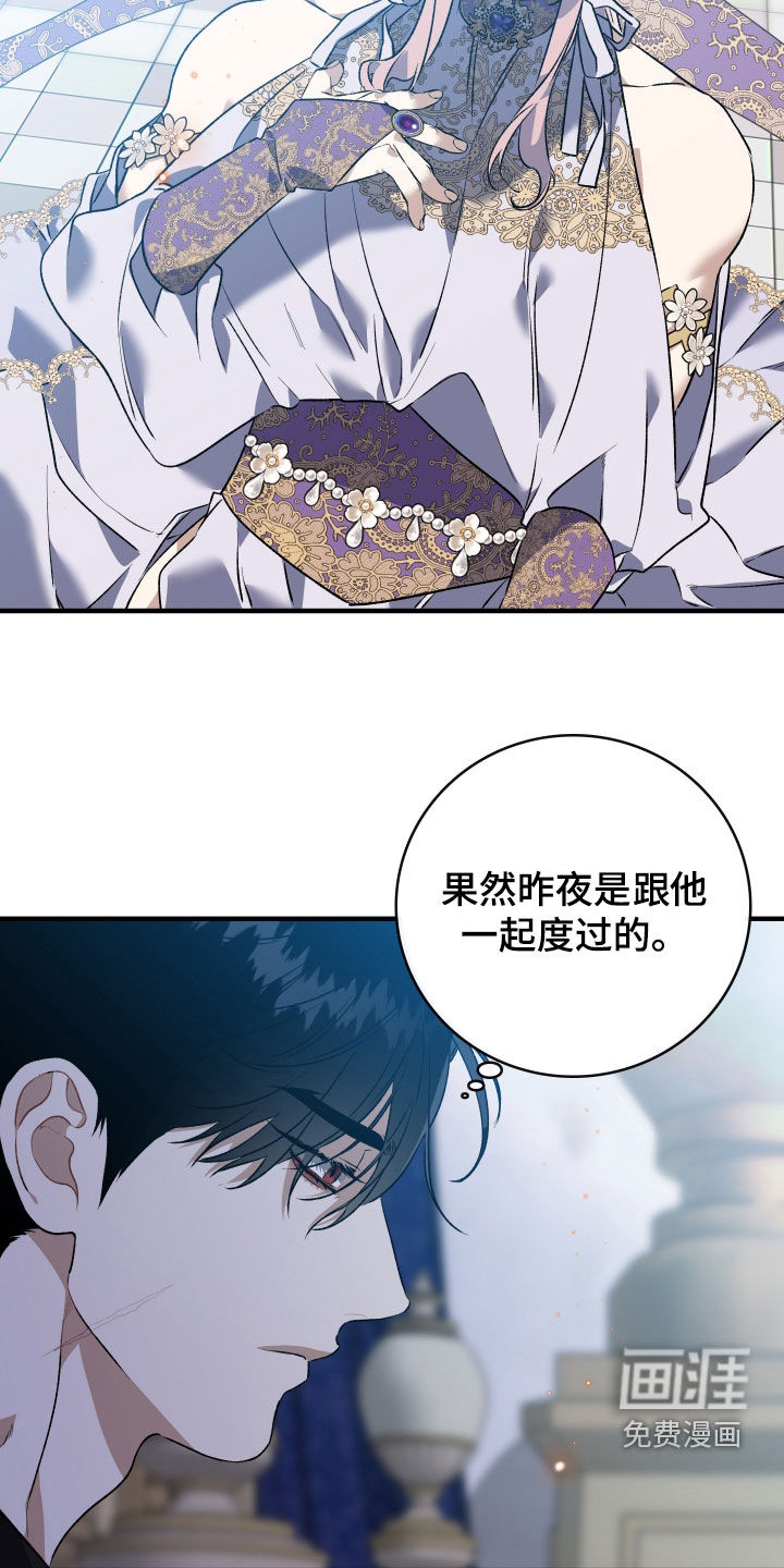 第43话6