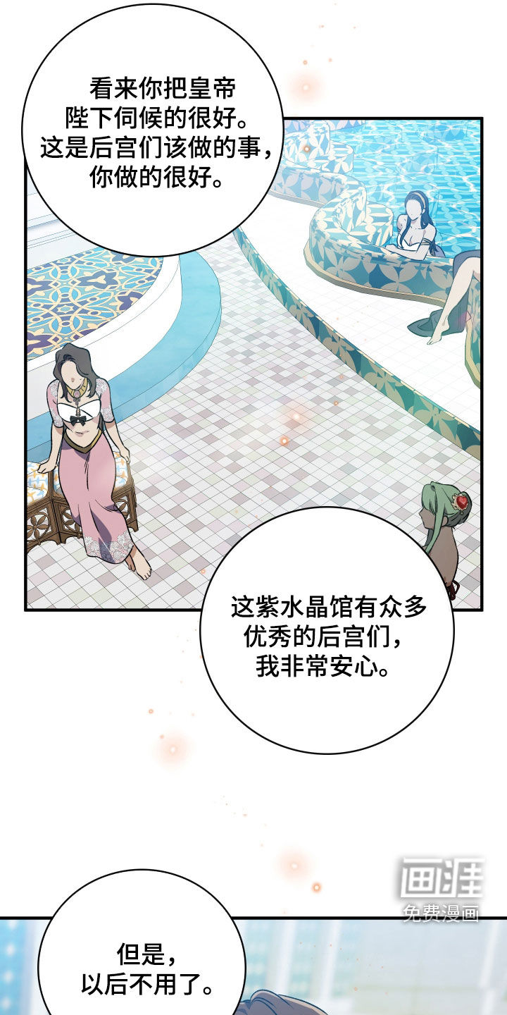 第43话8