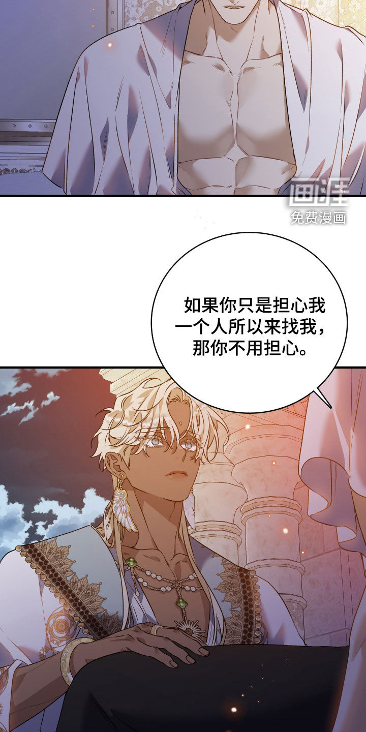 第43话20